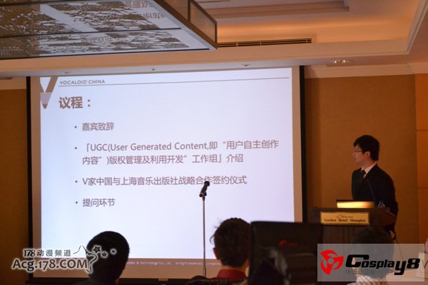 VOCALOID™ CHINA与两家音乐出版社签署合作协议