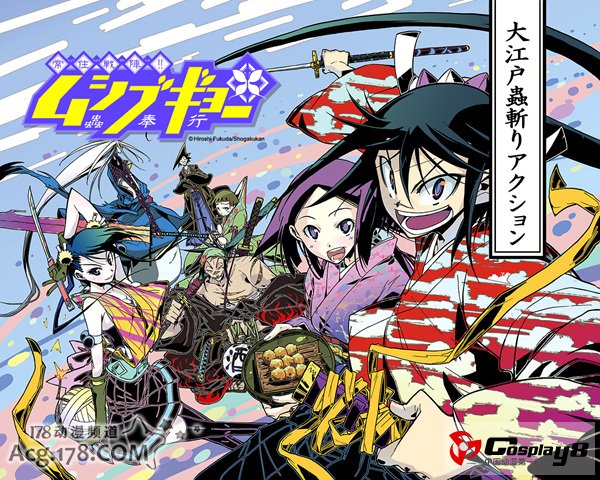 “周刊少年Sunday”第8弹动画企划仍为公开
