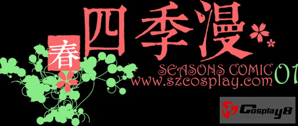 四季漫·春,感受浓烈的春季气息