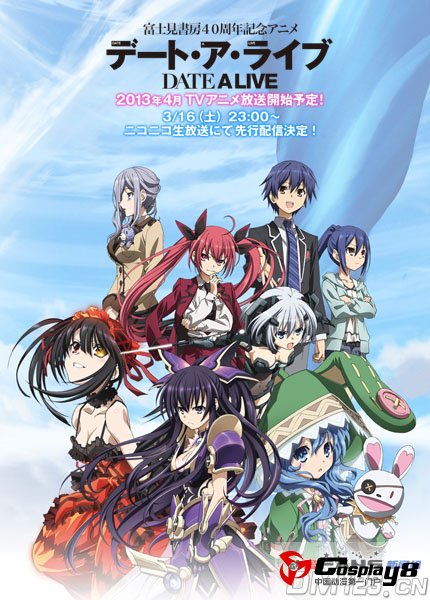动画《DATE A LIVE(约会大作战)》追加声优公开