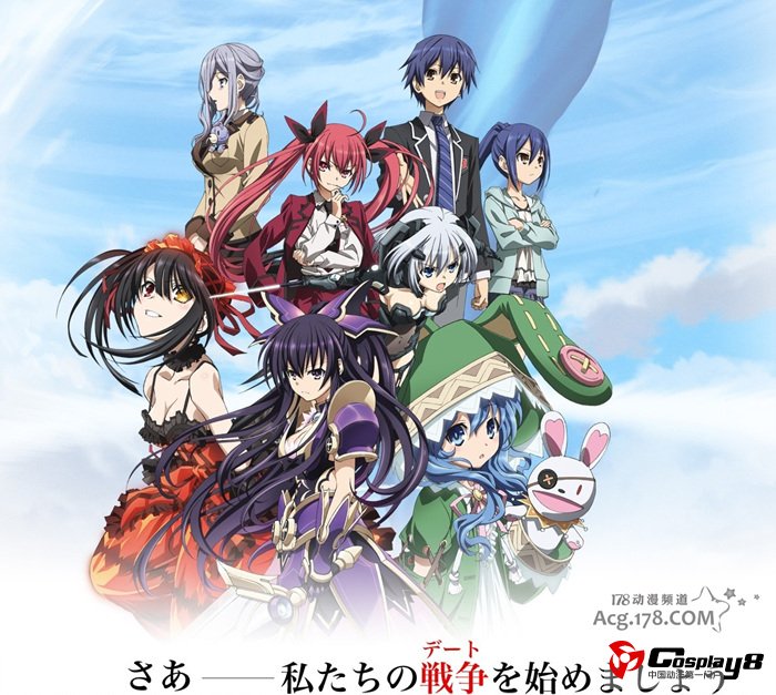 4月新番《DATE A LIVE》确定全部角色声优情报