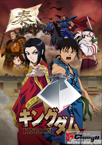 TV动画《王者天下》决定将制作第2季
