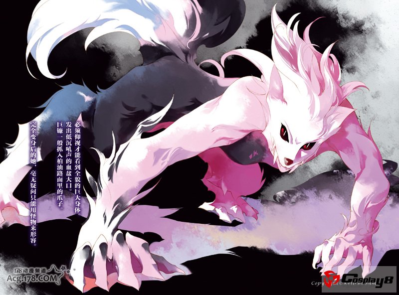 轻小说《断罪的EXCEED》将推出第2卷