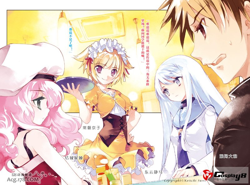 轻小说《断罪的EXCEED》将推出第2卷