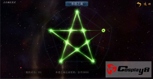 3D经典回合页游《萌战记》全方位评测