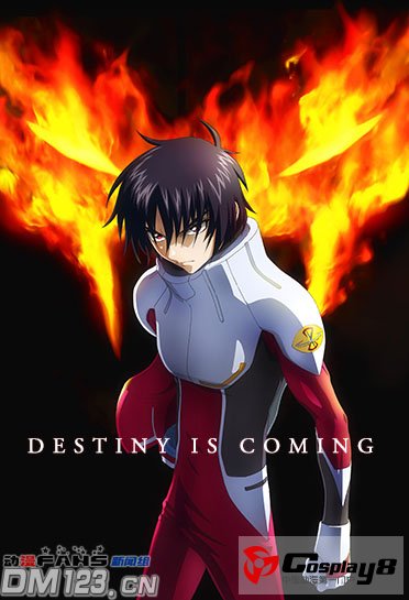 续篇《高达SEED DESTINY》将推出HD重制版
