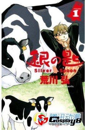 第58届小学馆漫画赏公布最终获奖漫画名单