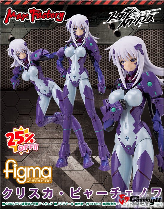 《Total Eclipse》克丽斯嘉・巴切诺娃figma推出