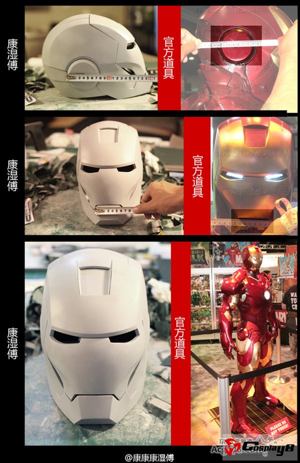 国人技术宅纯手工打造《钢铁侠》自动开合头盔