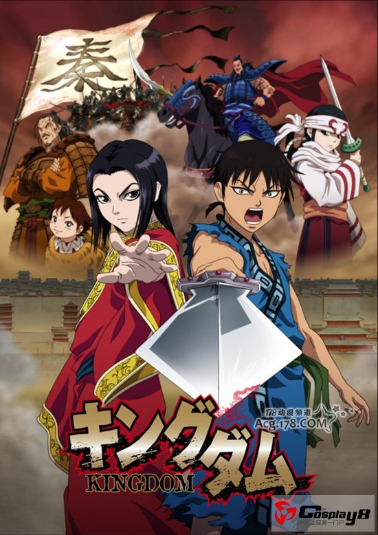 TV动画《王者天下》6月开始播放第二期