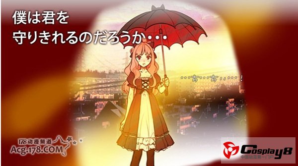 押井守监督的电子动漫《我的浴血之爱》发布