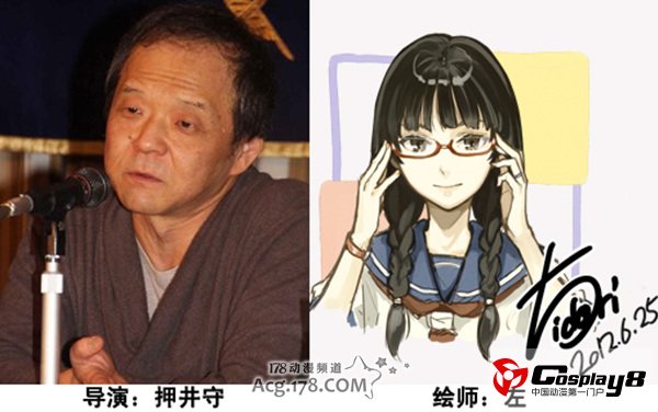 押井守监督的电子动漫《我的浴血之爱》发布