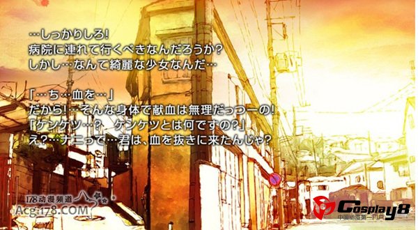 押井守监督的电子动漫《我的浴血之爱》发布