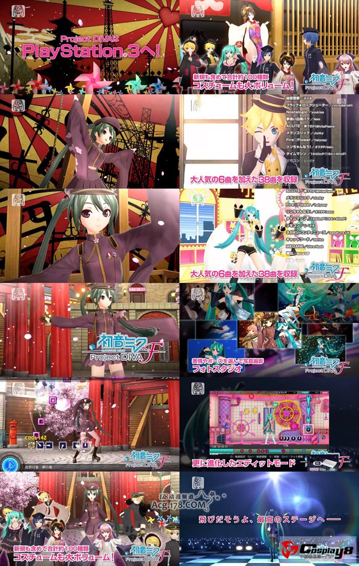 PS3游戏《初音未来：歌姬计划F》千本樱造型PV