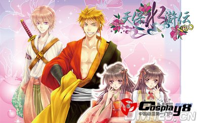 浪曲《天保水浒传》宣布动画化