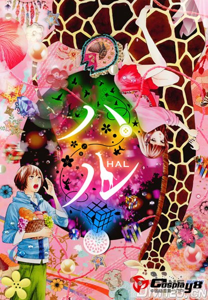 剧场版动画《HAL》公开男女主角声优