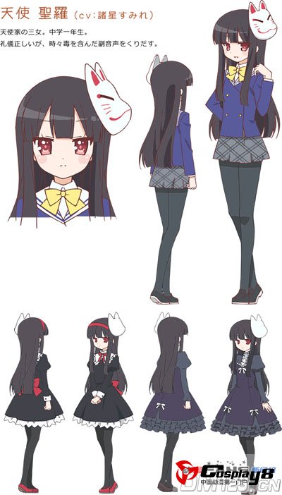 1月新番《GJ部》追加人设和担当声优公开