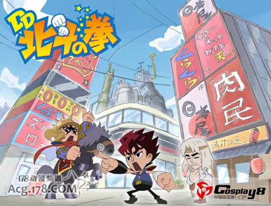 动画《DD北斗神拳》由大地丙太郎担纲导演