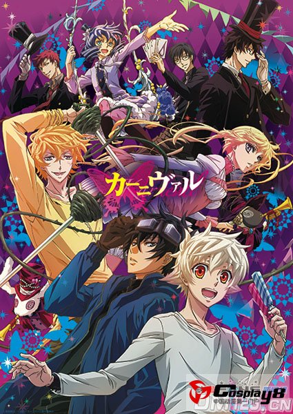 TV动画《狂欢节》片尾曲情报公开