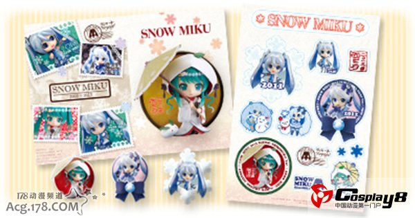 初音未来主题活动SNOW MIKU 2013进行中