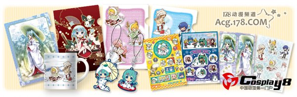 初音未来主题活动SNOW MIKU 2013进行中