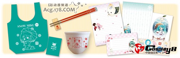 初音未来主题活动SNOW MIKU 2013进行中