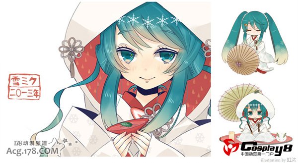 初音未来主题活动SNOW MIKU 2013进行中