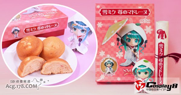 初音未来主题活动SNOW MIKU 2013进行中