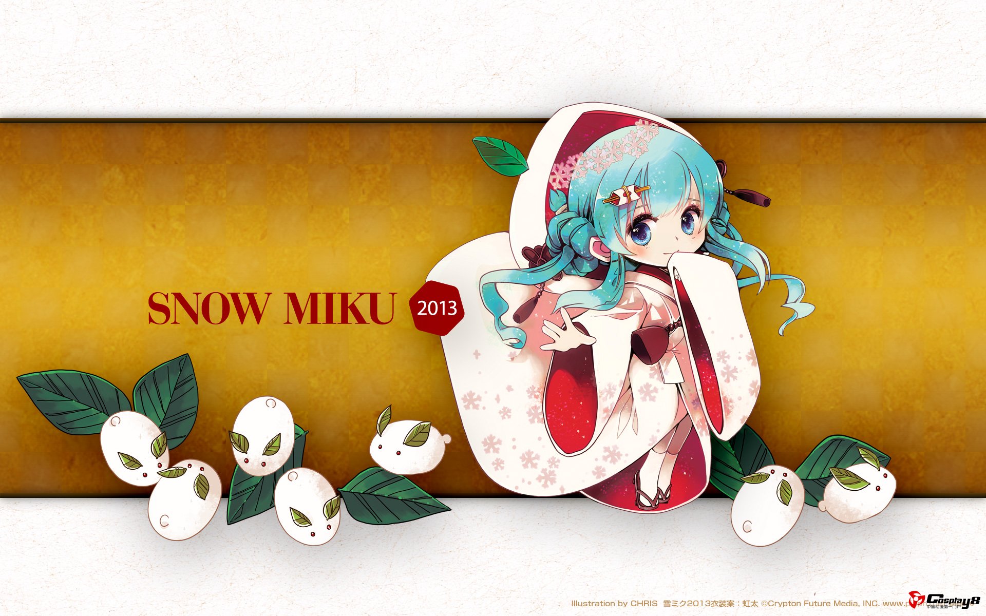 初音未来主题活动SNOW MIKU 2013进行中