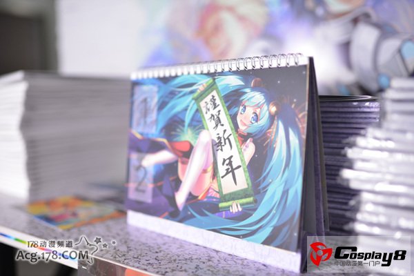 第一又二分之一届BSS1.5碧海祭同人交流会现场