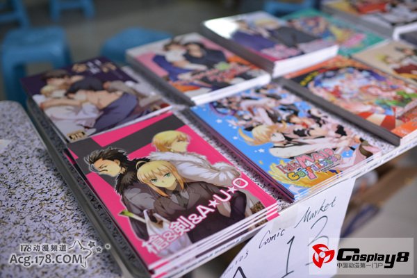 第一又二分之一届BSS1.5碧海祭同人交流会现场