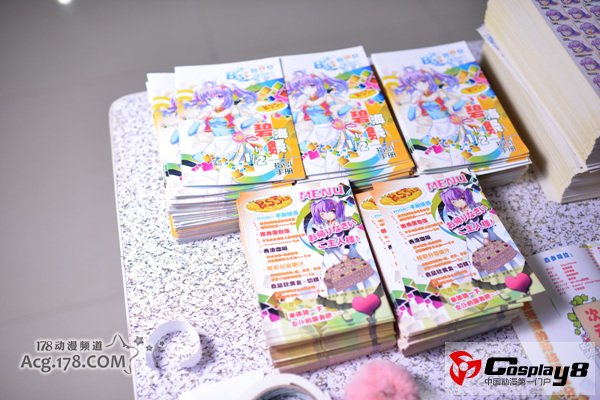 第一又二分之一届BSS1.5碧海祭同人交流会现场