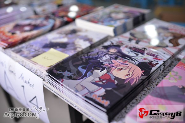 第一又二分之一届BSS1.5碧海祭同人交流会现场