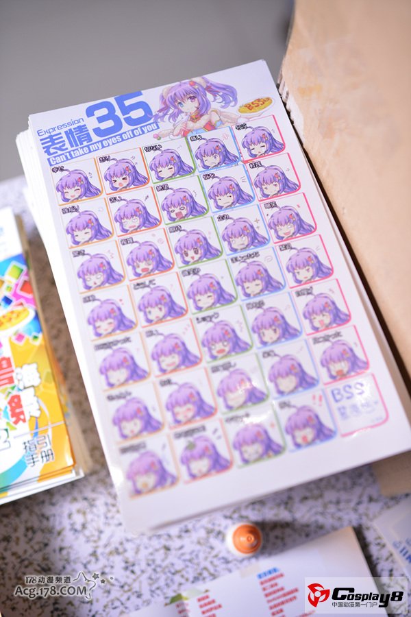 第一又二分之一届BSS1.5碧海祭同人交流会现场