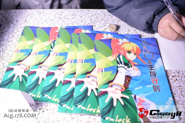 第一又二分之一届BSS1.5碧海祭同人交流会现场