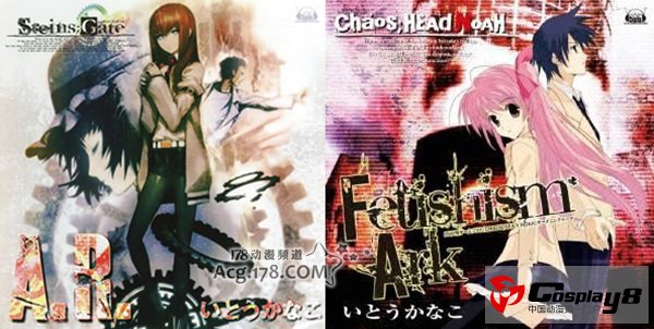 命运石之门动画歌手伊藤香奈子4月献声广州