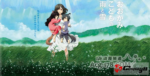2012年度日本电影总票房排行公开