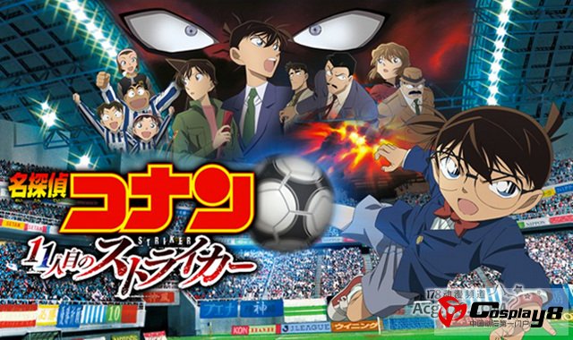 2012年度日本电影总票房排行公开
