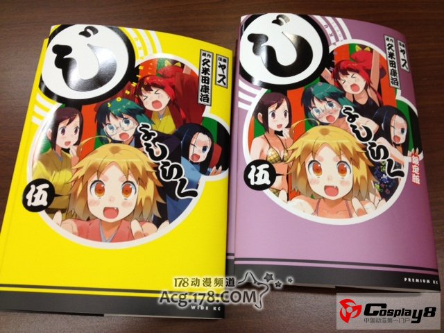 《女子落语家》漫画单行本第5卷同捆OAD发售
