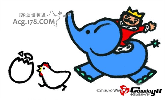 《独眼巨人少女斋枫》将改编成WEB动画
