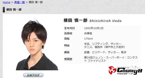 4月新番动画《恶之华》公开主要角色声优情报