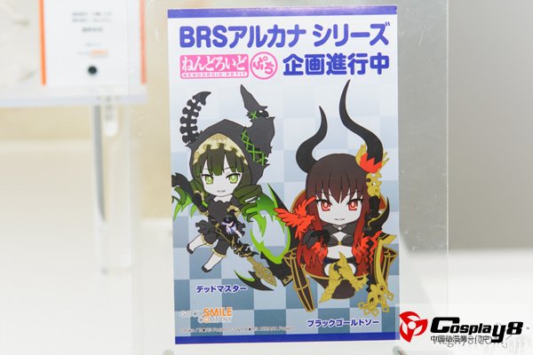 WF2013冬季展上奸笑社各种展品悉数观看