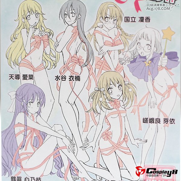 WF2013冬季展上奸笑社各种展品悉数观看