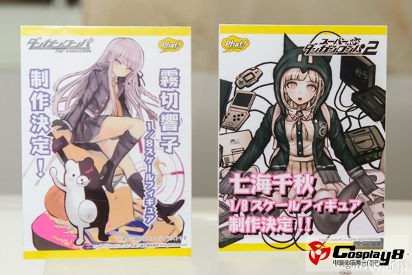 WF2013冬季展上奸笑社各种展品悉数观看