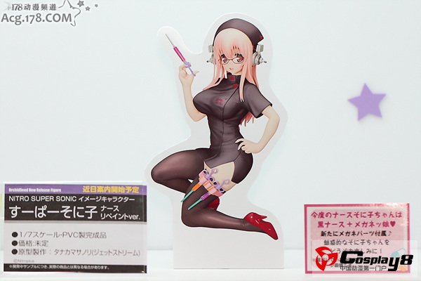 WF2013冬季展上糟糕手办各种展品悉数观看