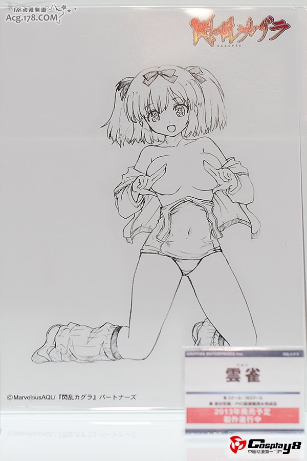WF2013冬季展上糟糕手办各种展品悉数观看