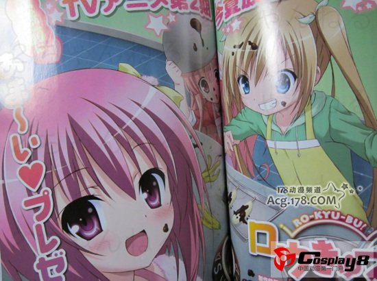 《萝球社》动画第二期2013年夏回归 PSP游戏将发售