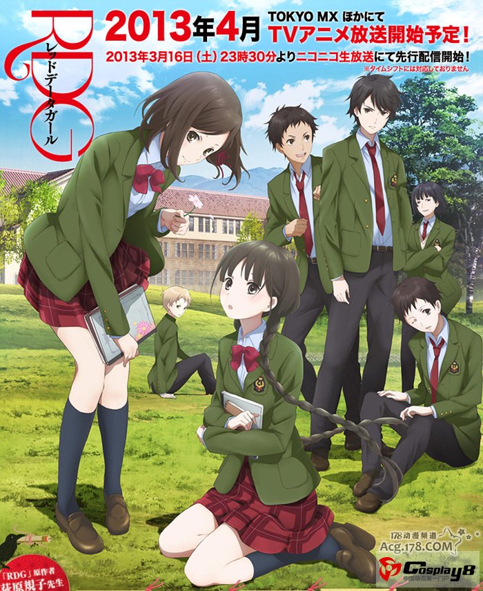 4月新番《RDG濒危物种少女》追加声优情报公开