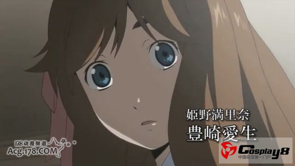 《钢铁的复仇》动画企划宣布再启动 声优阵容公开