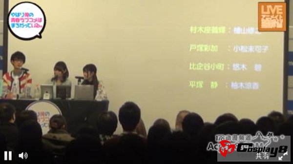 动画《我的青春恋爱物语果然有问题》追加声优